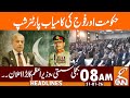 Successful Partnership between Government and Army | News Headlines | 08 AM | 31 Jan, 26 | GNN