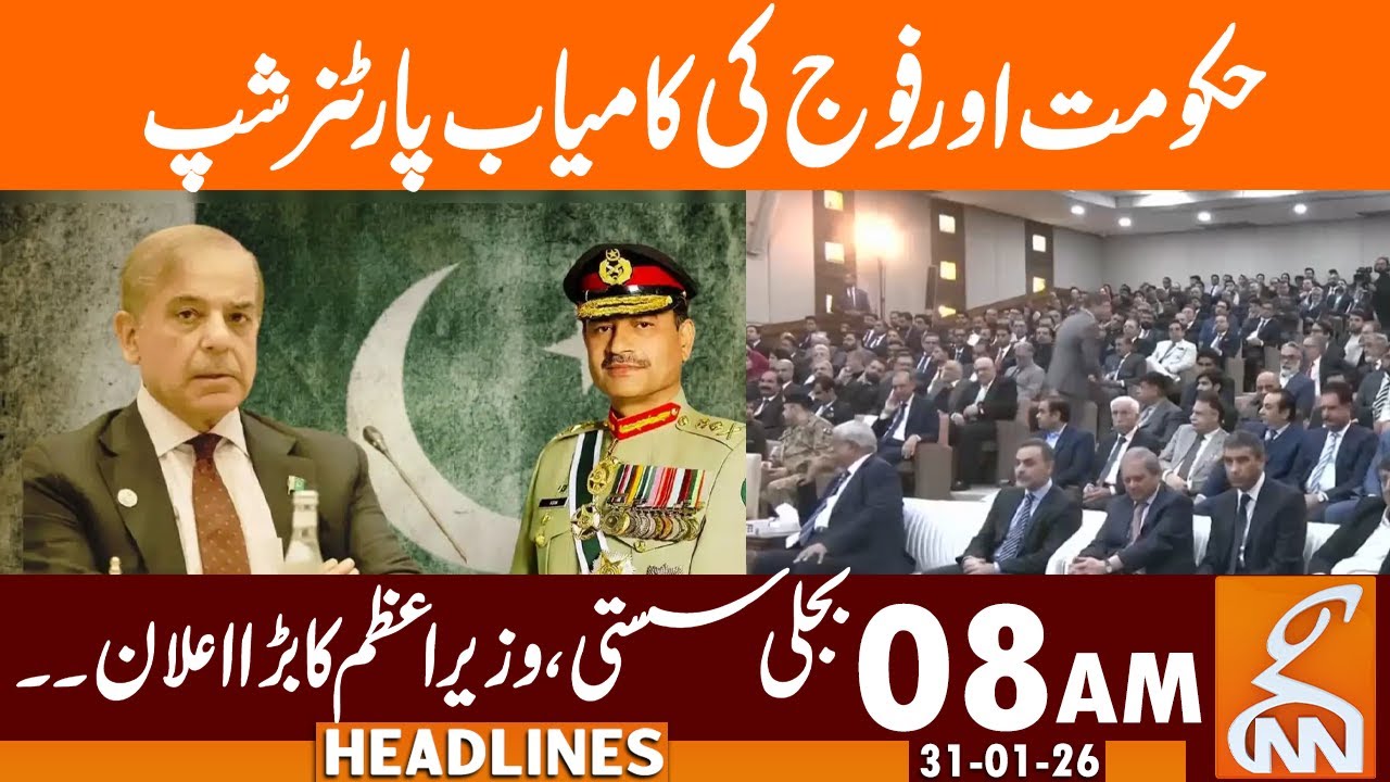 Successful Partnership between Government and Army | News Headlines | 08 AM | 31 Jan, 26 | GNN