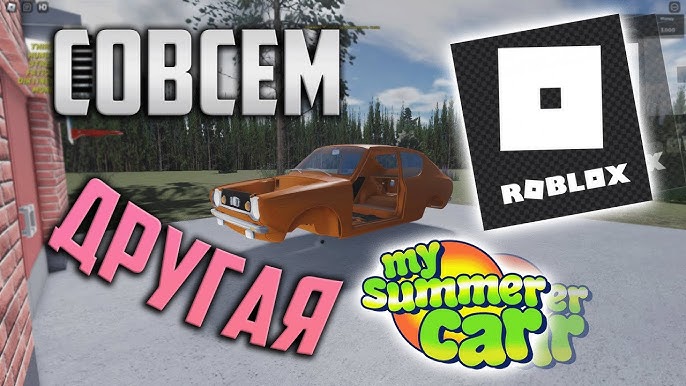 My Summer Car 🚙🌲 (2.5 Update) - Roblox