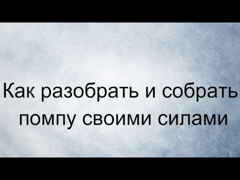 Помпа Москвича 2141