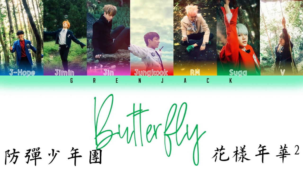 BTS (방탄소년단) 'BUTTERFLY' Color Coded Lyrics Kor/Rom/Eng YouTube