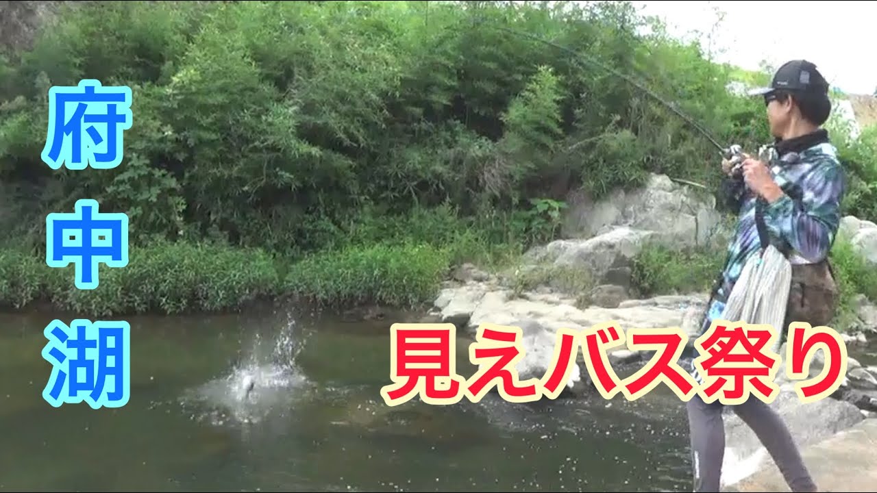バス釣り】デカバス連発⁉︎天才バスに口を使わせる超絶アプローチ