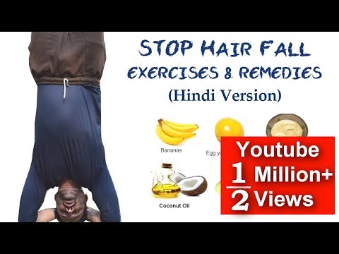 Stop Hair Fall in 2 days | Tips & Remedies for Men & Women | Hindi