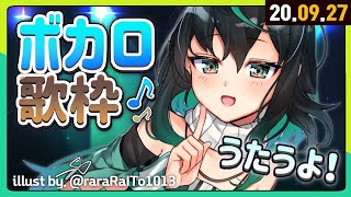 【🔴 LIVE 】ボカロ歌を歌います！/보컬로이드 노래 불러볼게요! 【 라이브 】