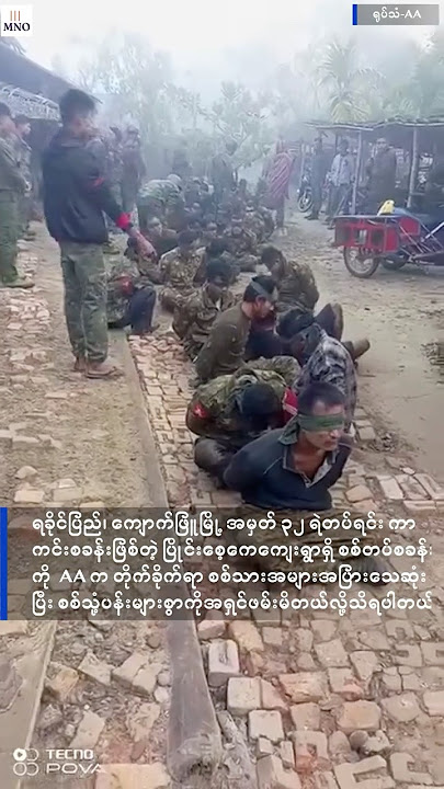 ကျောက်ဖြူမြို့နယ်၊ပြိုင်းစေ့ကေရွာရှိ စစ်စခန်းကို AA ကသိမ်းပိုက်ပြီး စစ်သုံ့ပန်းများစွာကိုဖမ်းဆီးရမိ