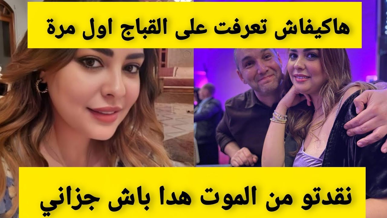 Soukaina Benjelloun | لاول مرة 🔥انا لي هزيتو من الطريق بطونوبيلتي 🔥جزائي هو عكاشة 