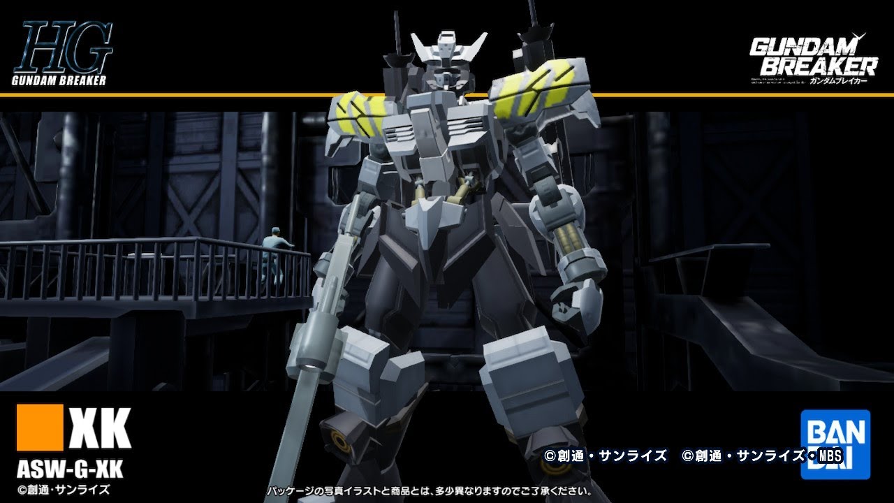 Gunblade 4] I made XK (XK) [Mobile Suit Gundam: Iron-Blooded