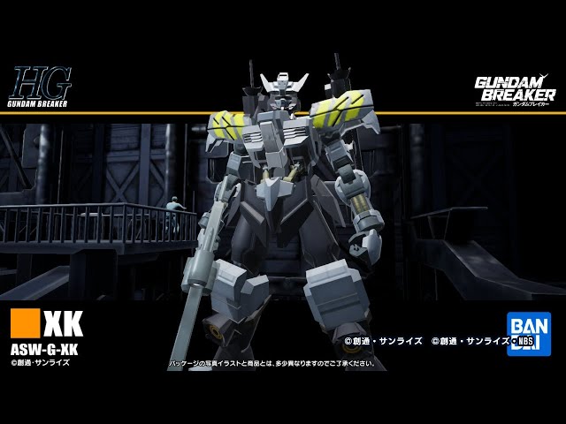 Gunblade 4] I made XK (XK) [Mobile Suit Gundam: Iron-Blooded