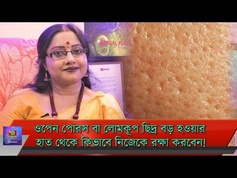 ভিডিও: কিভাবে নিজেকে রক্ষা করবেন না?