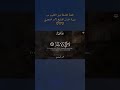 سأصليه سقر وما أدراك ما سقر لا تبقي ولا تذر لواحة للبشر قرآنك أحمد السعدني تلاوة خاشعة مؤثرة