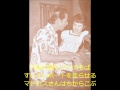 《マドロスさん》 田端義夫 大高沙子