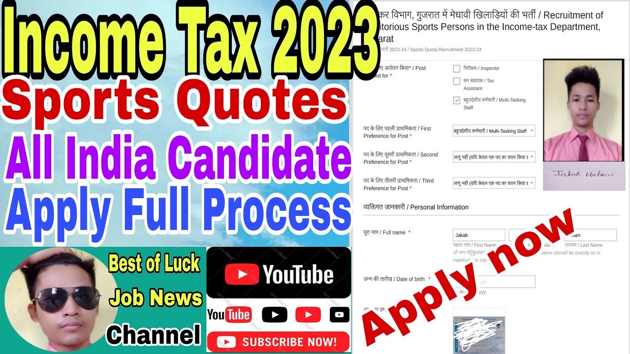Income Tax MTS Online apply Form 2023