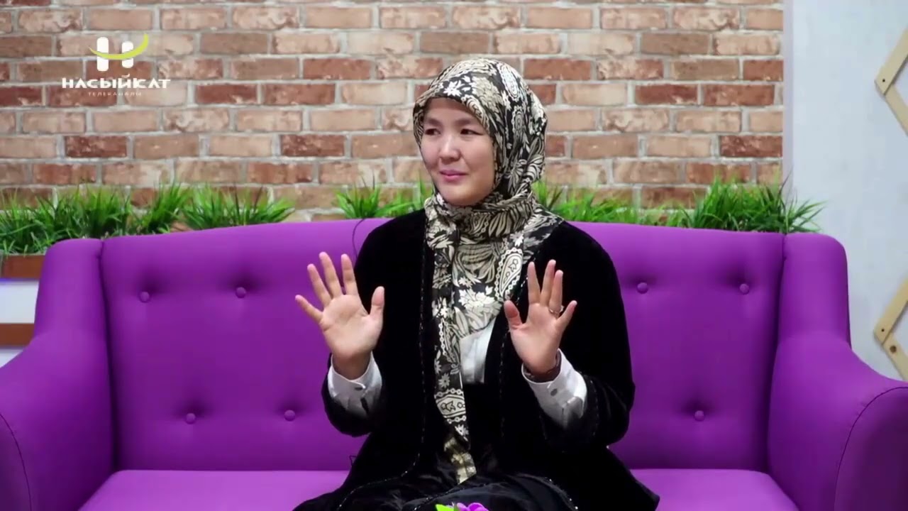 Биздин жашообуз ушунчалык жеңилдейт...| Сиз балаңызга 1 кг конфет сатып бере аласызбы | Саида устаза