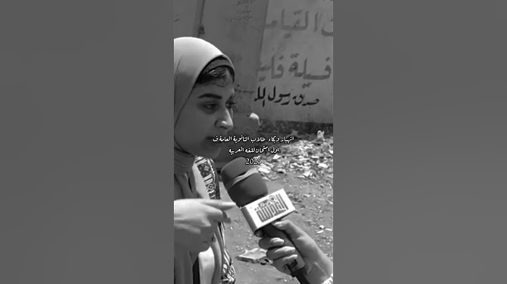 انهيار وبكاء طلاب الثانويه العامه ف امتحان العربي | 2025 ثانويه عامه 💔😭