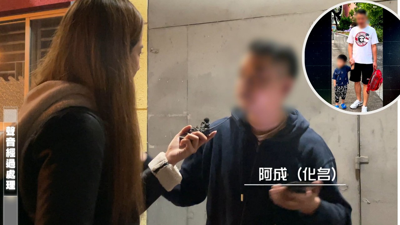 東張西望｜阿娥內地丈夫現身訴娶錯港女反批妻子貪錢 驚爆懷疑兒子非親生 (下)｜港女｜嫁錯內地夫｜獨力照顧兒子｜香港身份證｜騙婚 ｜吳幸美