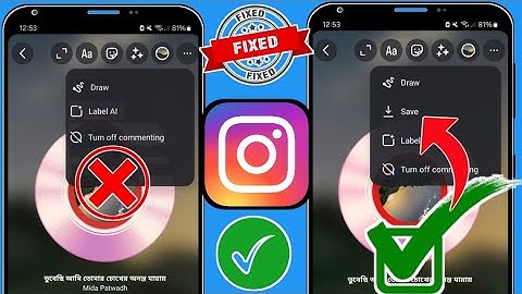 How To Fix Instagram Story Save Option Not Showing 2025 || Instagram Story Save Option Missing
