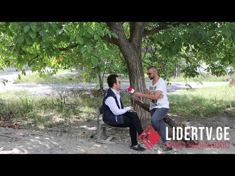 ლეგენდარული ვიდეო.