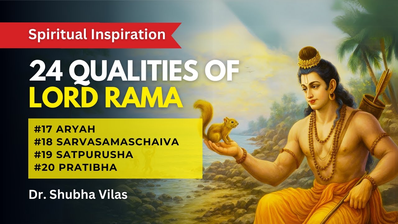 24 Qualities of Lord Rama series: Righteous, Equitable, Eternal, Genius ...