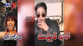 Tollywood Drug Case Mumait Khan Sit Interrogation Continues Tv5 News