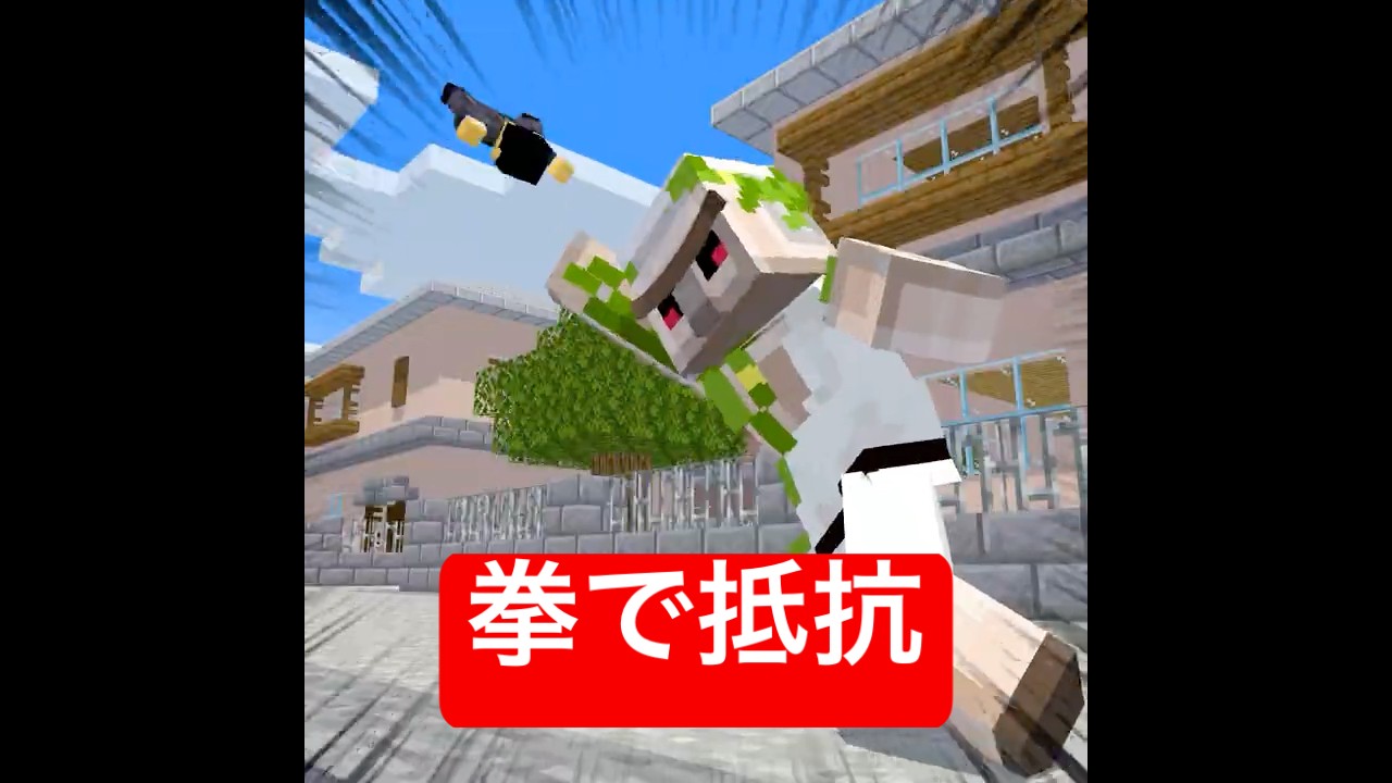 メロスを邪魔するもの