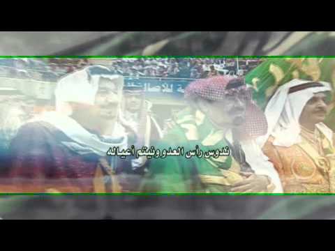 تحية وطن من كلمات الشيخ عائض القرني