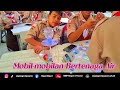 P5 Rekayasa dan Teknologi