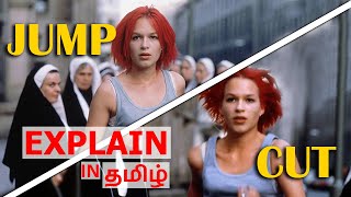 JUMP CUT EXPLAIN IN TAMIL