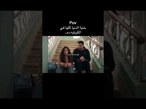 ياوجع البعد يا حبيبي بهاء سلطان اكسبلور