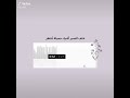 نعم رسالة لك انت ي