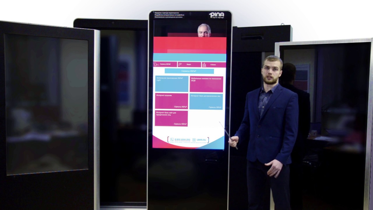 Проект для ПАО КБ«УБРиР»-IT-Продукт PINA Corporate Communication ...