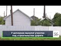 Более 10 дач снесут в рамках строительства продолжения Московского проспекта. Что думают садоводы?