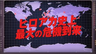 『僕のヒーローアカデミア THE MOVIE ワールド ヒーローズ ミッション』ミッション篇