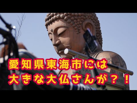 【Vlogシリーズ】東海市・聚楽園公園／ひさむちゃん寝る
