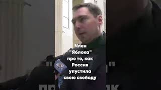 #shorts #демократия #свобода #путч #войнавукраине #сафронов
