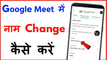 Google Meet App Me Name Kaise Change Kare | Google Meet Par Apna Name Kaise Change Kare
