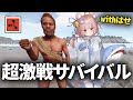 超激戦サーバーで極限のサバイバル生活 with はせ【Rust コラボ実況】#1