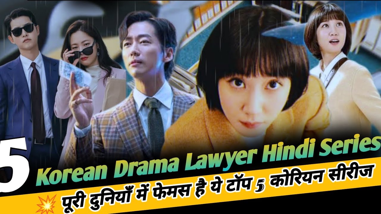 Top 5 Korean Lawyer series in Hindi dubbed Best Korean Drama Justice