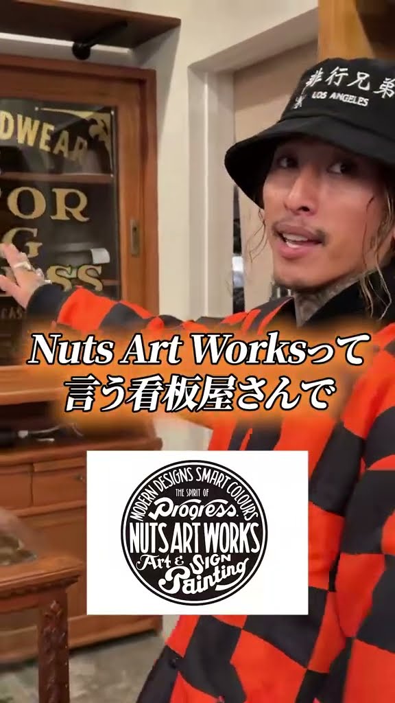 知り合いの帽子屋さんの紹介でして #森下直哉 #thehideway #なおやさん