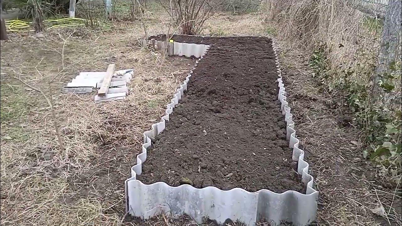 делаем насыпные грядки - YouTube