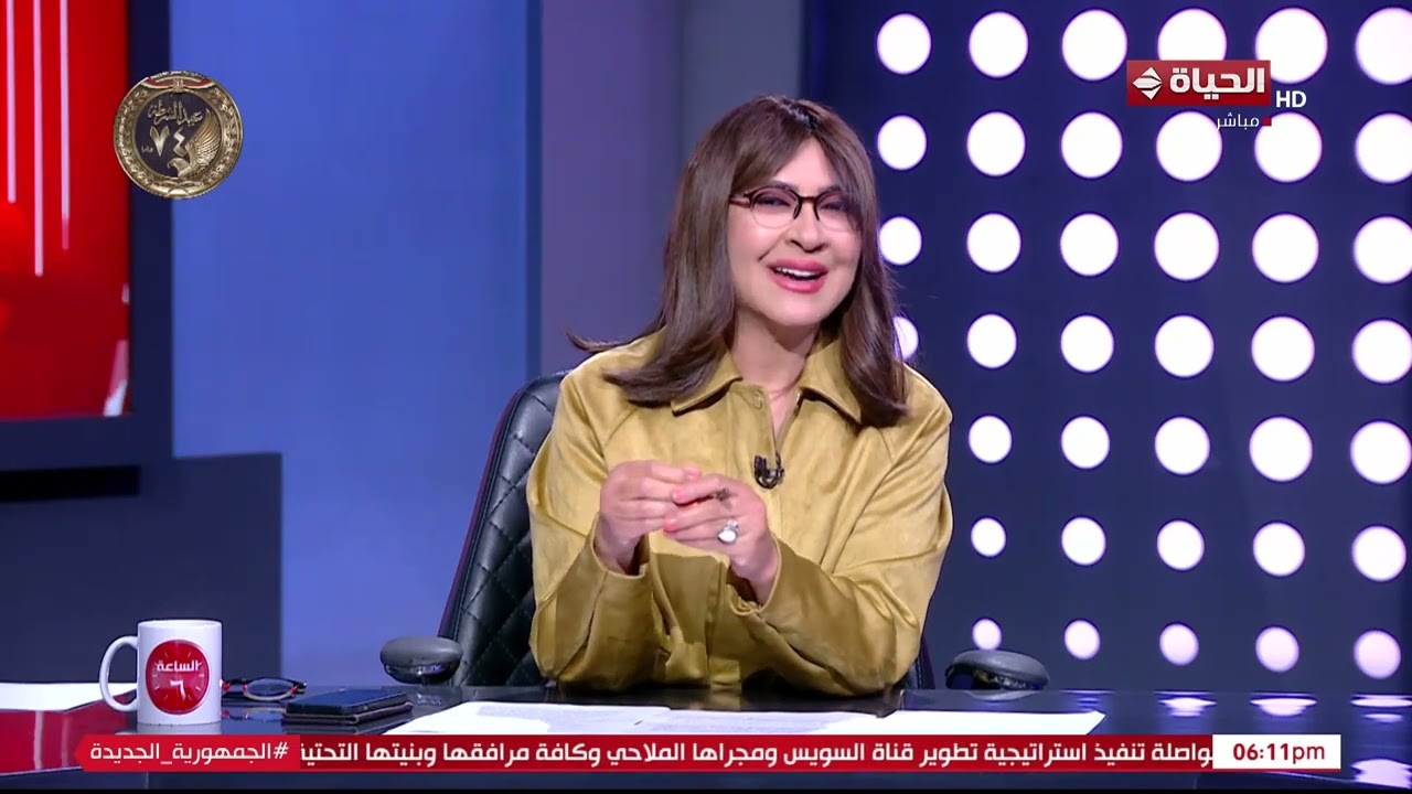 الساعة 6 - الإعلامية عزة مصطفى | الأحد 18 يناير 2026 - الحلقة رقم 285