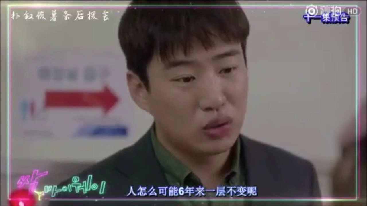 Live 三流之路ep11 看板koreadrama 批踢踢實業坊