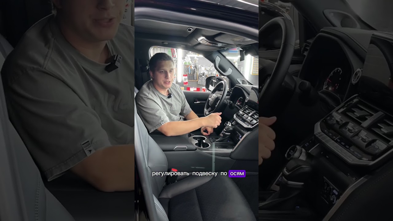 Tein + EDFC это лучшее решение по доработке подвески Land Cruiser 300 (2)