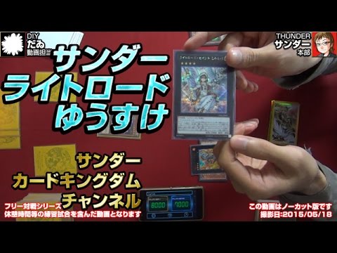 遊戯王】 クラウンブレード対戦その2!!【ブラマジダイヤモンド】vs 