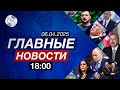 Великобритания испытала гиперзвук | Стубб о сближении с Россией | Илон Маск против массовой миграции
