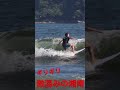 夏で激混みの鵠沼海岸
