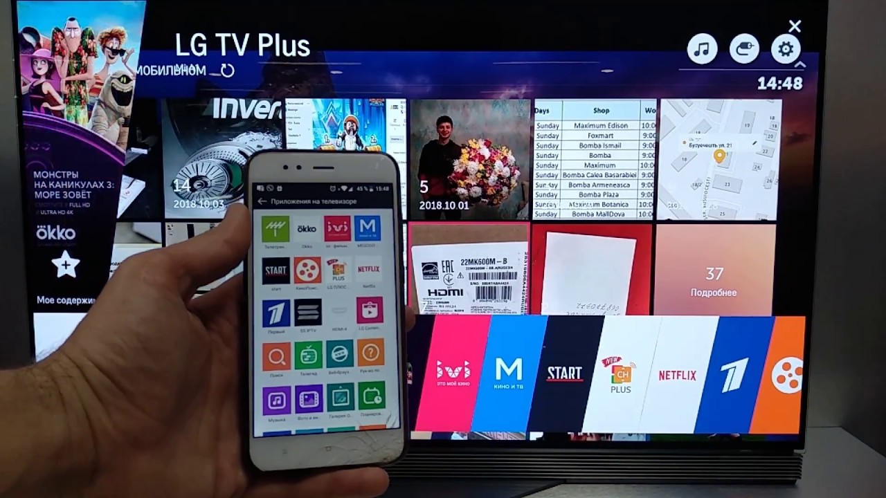 Lg tv plus андроид. LG TV Plus. Телевизоры с функцией отображения экрана телефона. LG WEBOS TV 5 Miracast. Как вывести изображение со смартфона на телевизор LG.