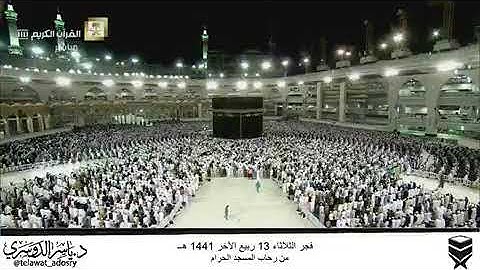 ‏[اليوم أكملت لكم دينكم] القارئ:ياسر الدوسري