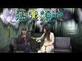 猛鬼頻道 ep48 - 嘉賓:七仙羽師傅帶來西洋和密宗法寶..... 猛鬼記者：Alan來電分享 朋友用汽車導航驚嚇事.... - 20160929c