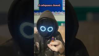 Типичный Урок