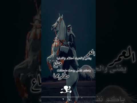 العمر يفنى والحياة احلام والدنيا متاع